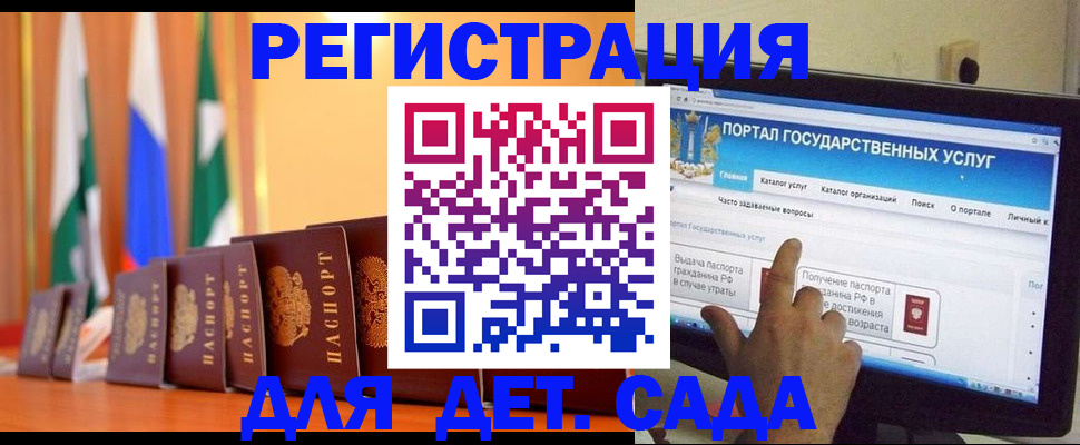 прописка гарантия в Нязепетровске